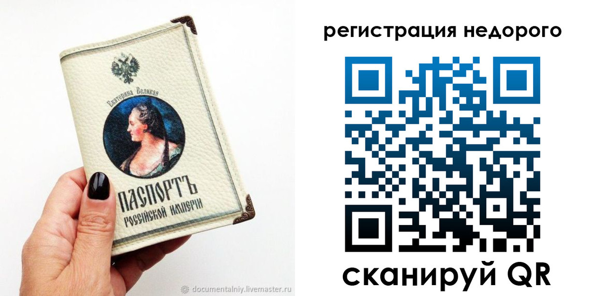 пропишу в квартире в Канске