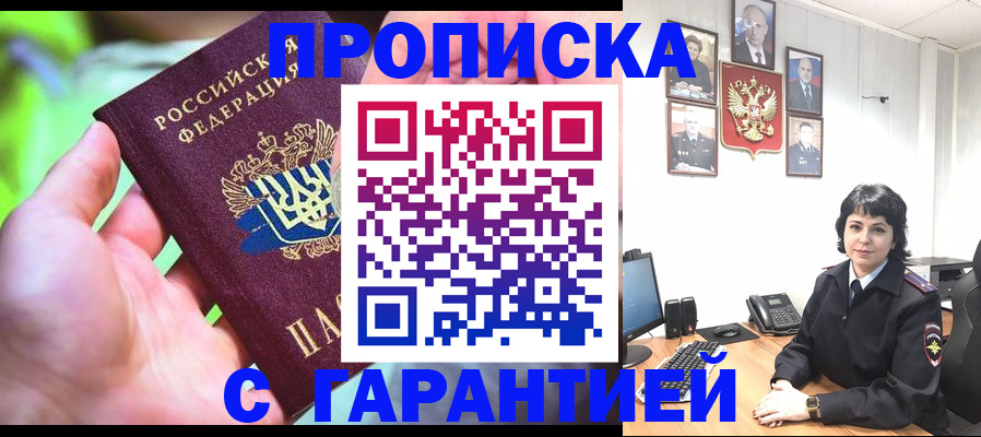 регистрация для дет. сада в Канске