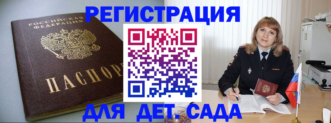 форма 3 в Канске